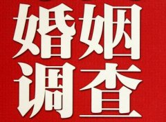 「南充市私家调查」给婚姻中的男人忠告